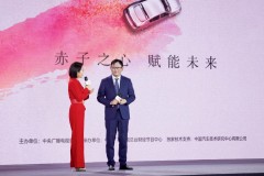 东风Honda CR-V入围中国汽车风云盛典大奖评选